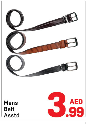 available at Day to Day Department Store in UAE - Sharjah / Ajman