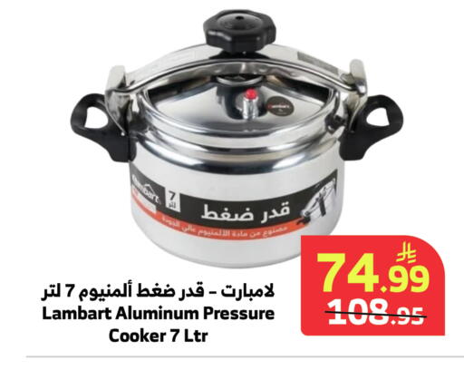 available at Al Raya in KSA, Saudi Arabia, Saudi - Jeddah