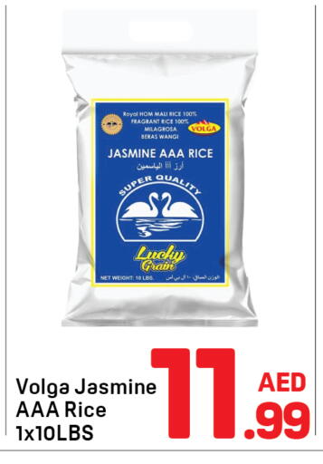 available at دي تو دي in الإمارات العربية المتحدة , الامارات - الشارقة / عجمان
