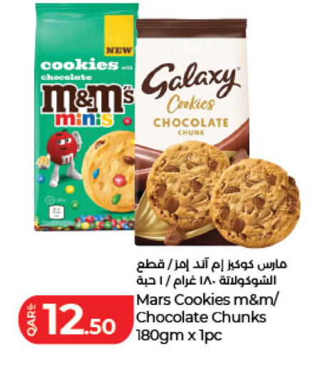 available at LuLu Hypermarket in Qatar - Al Daayen