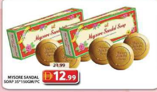 available at جراند هايبر ماركت in الإمارات العربية المتحدة , الامارات - دبي