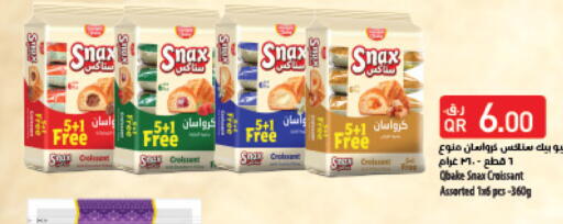 available at لولو هايبرماركت in قطر - الدوحة
