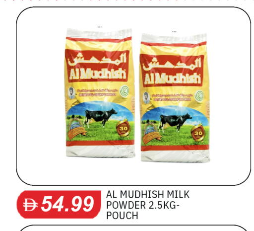 available at TALAL MARKET in UAE - Sharjah / Ajman