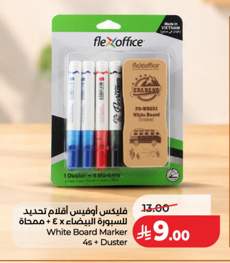 available at لولو هايبرماركت in مملكة العربية السعودية, السعودية, سعودية - جدة