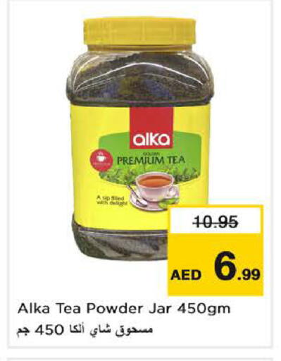 available at Nesto Hypermarket in UAE - Sharjah / Ajman