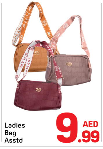 available at Day to Day Department Store in UAE - Sharjah / Ajman