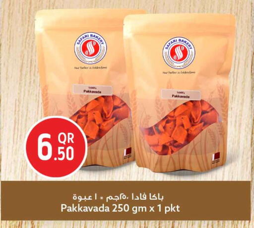 available at Safari Hypermarket in Qatar - Al Shamal