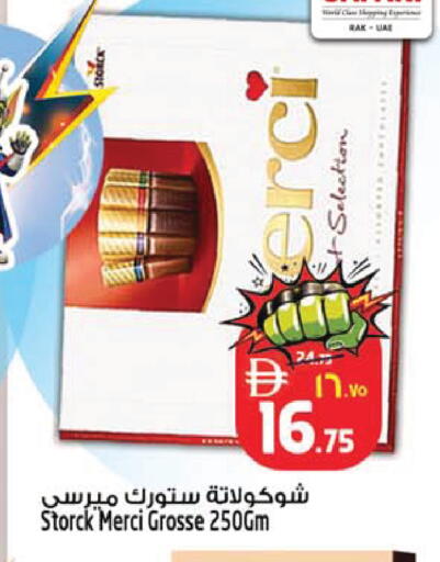 available at SAFARI HYPERMARKET  in UAE - Ras al Khaimah