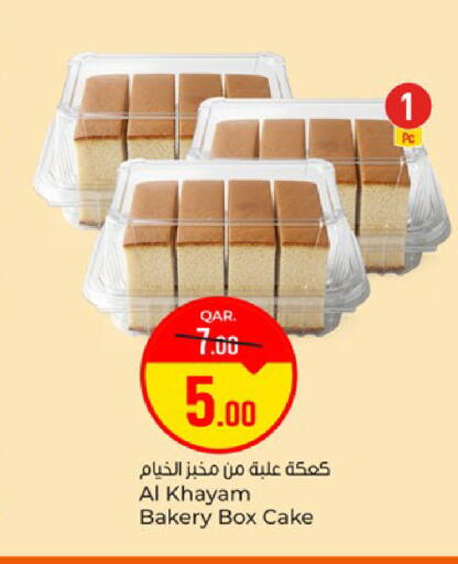 available at باريس هايبرماركت in قطر - الشحانية