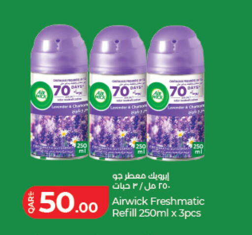 available at LuLu Hypermarket in Qatar - Al Daayen