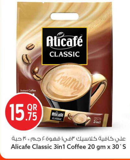 available at Safari Hypermarket in Qatar - Al Wakra
