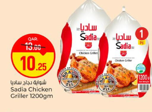 available at Paris Hypermarket in Qatar - Umm Salal