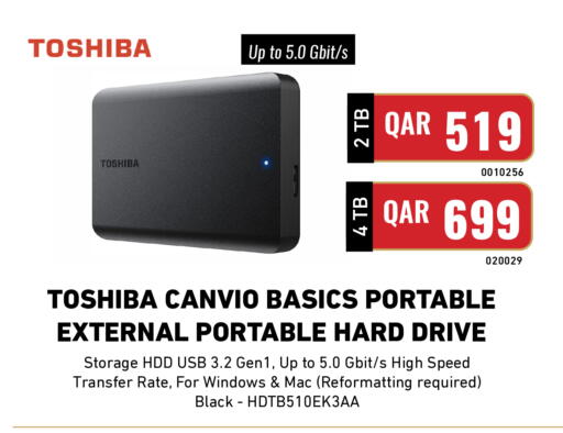 available at ديجيتال زون للتجارة in قطر - الخور