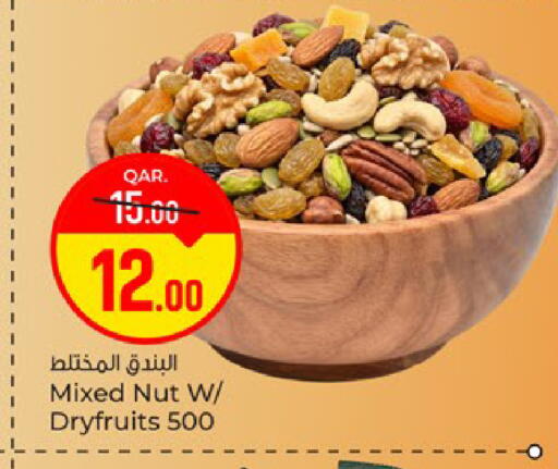 available at باريس هايبرماركت in قطر - الوكرة