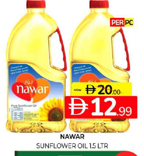 available at Al Madina  in UAE - Sharjah / Ajman