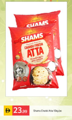 available at TALAL MARKET in UAE - Dubai