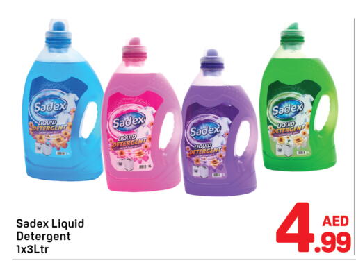 available at Day to Day Department Store in UAE - Sharjah / Ajman