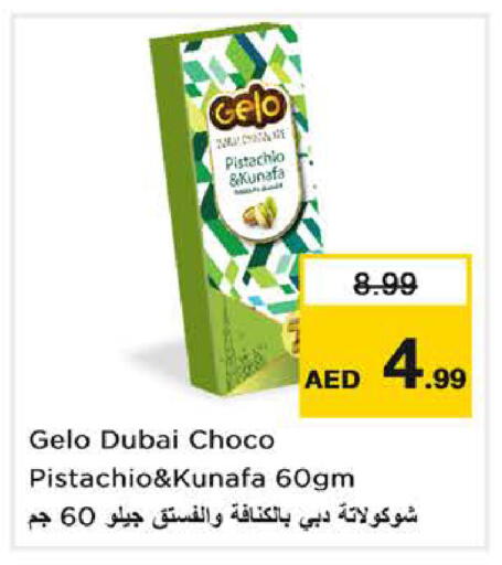 available at نستو هايبرماركت in الإمارات العربية المتحدة , الامارات - أبو ظبي