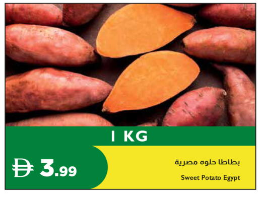 Sweet Potato from Egypt available at إسطنبول سوبرماركت in الإمارات العربية المتحدة , الامارات - دبي