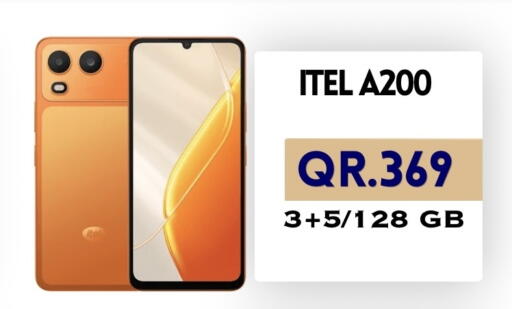 available at القاهرة للهواتف in قطر - أم صلال