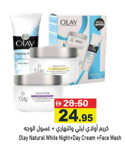 available at أسواق رامز in الإمارات العربية المتحدة , الامارات - دبي