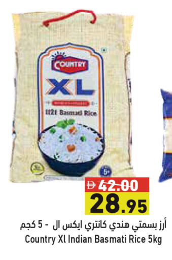 available at أسواق رامز in الإمارات العربية المتحدة , الامارات - دبي