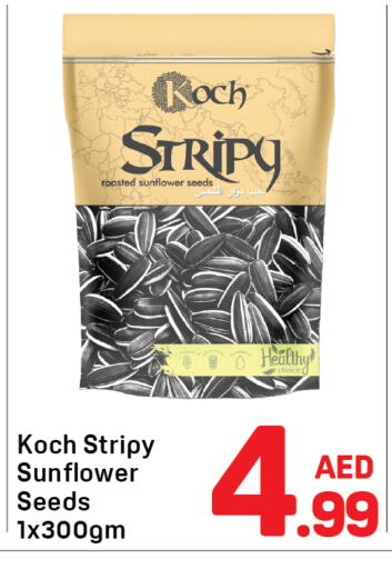 available at Day to Day Department Store in UAE - Sharjah / Ajman
