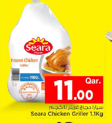 available at Mark & Save  in Qatar - Al Shamal