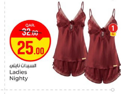 available at باريس هايبرماركت in قطر - الوكرة