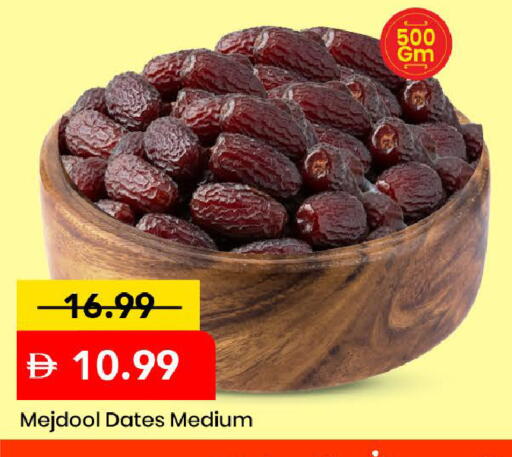 available at Mark & Save in UAE - Dubai