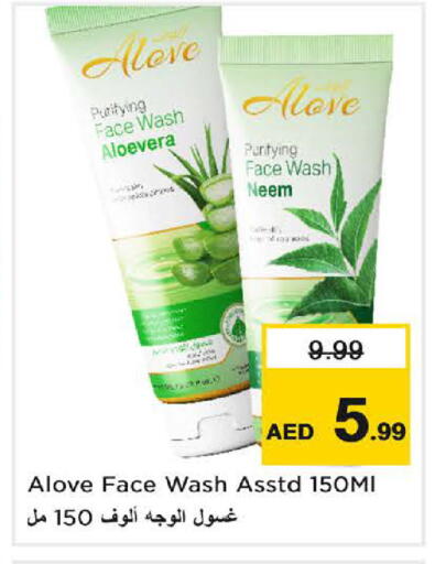 available at Nesto Hypermarket in UAE - Sharjah / Ajman