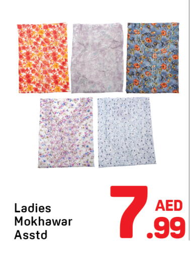 available at Day to Day Department Store in UAE - Sharjah / Ajman