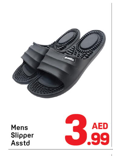available at Day to Day Department Store in UAE - Sharjah / Ajman