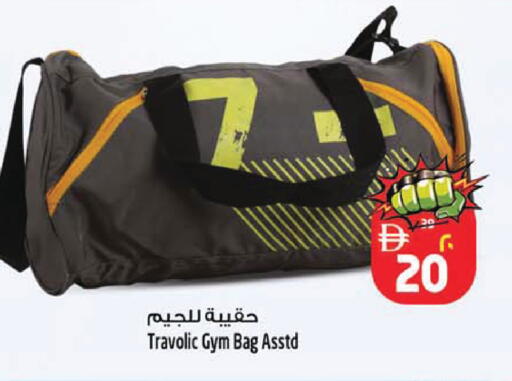 available at SAFARI HYPERMARKET  in UAE - Ras al Khaimah