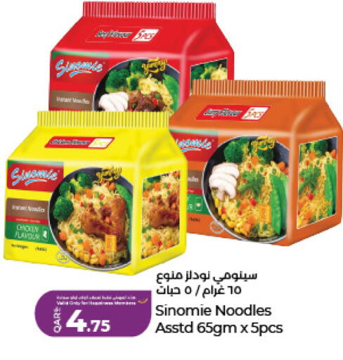 available at LuLu Hypermarket in Qatar - Al Daayen