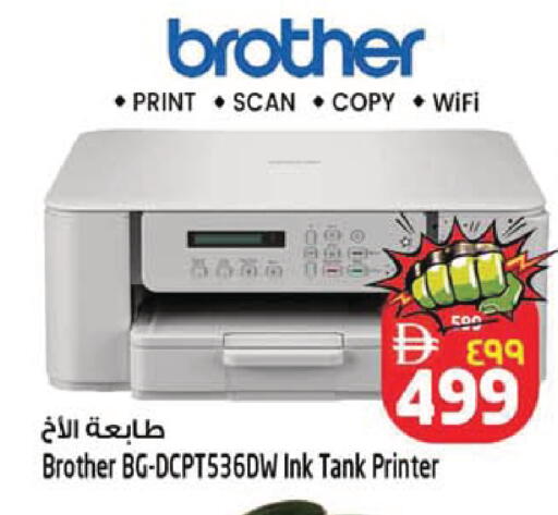 available at SAFARI HYPERMARKET  in UAE - Ras al Khaimah