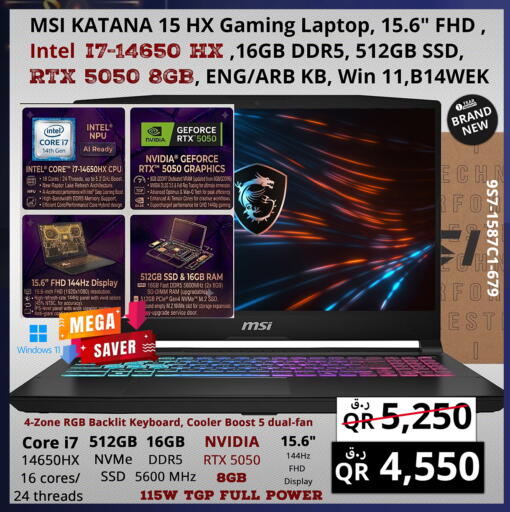 available at Prestige Computers in Qatar - Al-Shahaniya