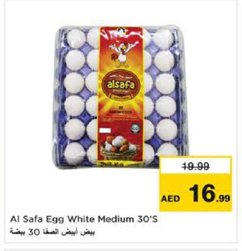 available at Nesto Hypermarket in UAE - Sharjah / Ajman