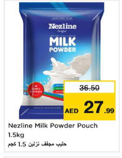 available at Nesto Hypermarket in UAE - Sharjah / Ajman