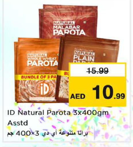 available at Nesto Hypermarket in UAE - Sharjah / Ajman