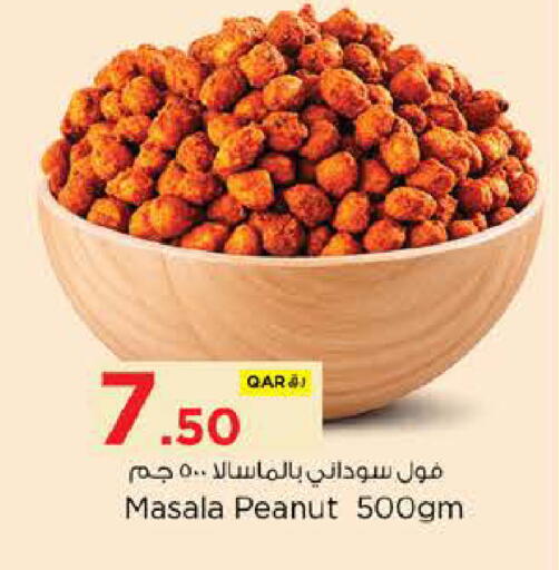 available at نـسـتـو in قطر - الضعاين