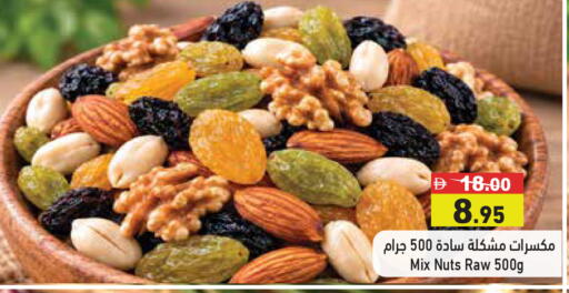 available at أسواق رامز in الإمارات العربية المتحدة , الامارات - دبي