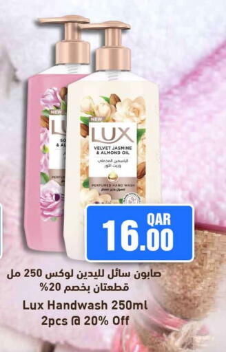 available at سفاري هايبر ماركت in قطر - الخور