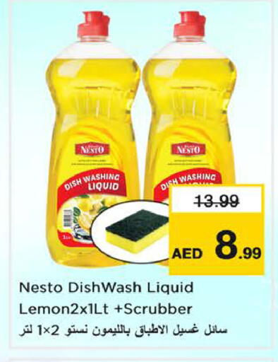 available at Nesto Hypermarket in UAE - Sharjah / Ajman