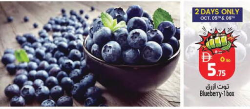 Blueberry BlueBerry available at SAFARI HYPERMARKET  in UAE - Ras al Khaimah