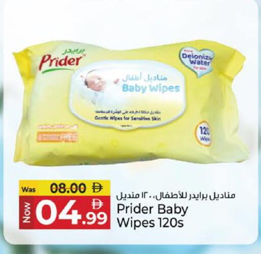 available at كنز هايبرماركت in الإمارات العربية المتحدة , الامارات - الشارقة / عجمان