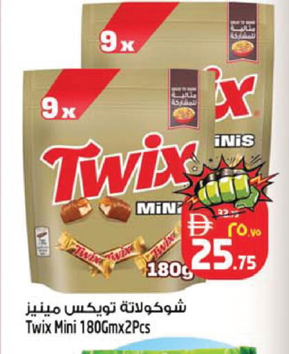 available at SAFARI HYPERMARKET  in UAE - Ras al Khaimah