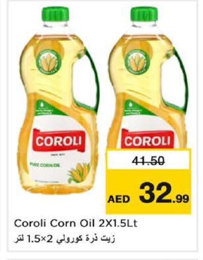 available at Nesto Hypermarket in UAE - Sharjah / Ajman