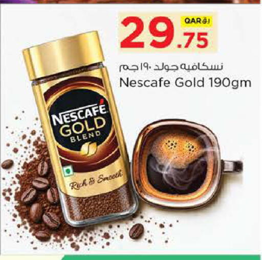 available at نـسـتـو in قطر - الدوحة