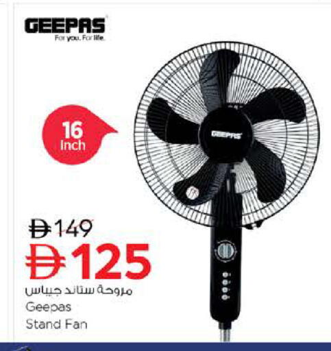 available at Nesto Hypermarket in UAE - Dubai